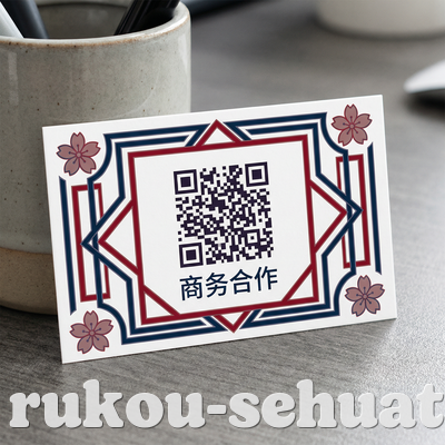 色花堂商务合作